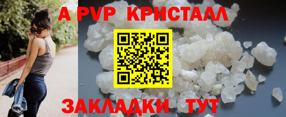 Alfa_PVP СК Ревда