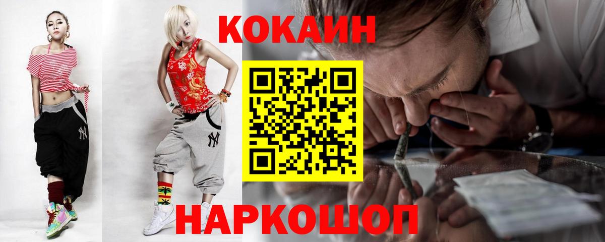COCAIN Эквадор Ревда