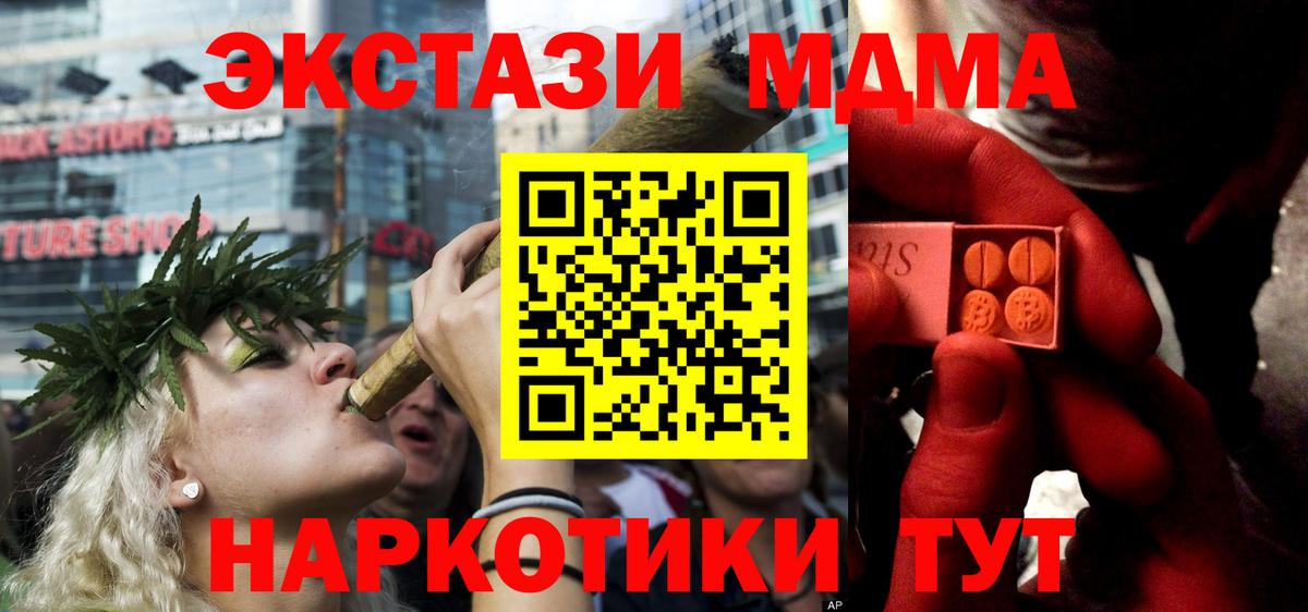 Экстази VHQ Ревда