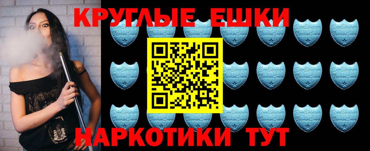 маркетплейс Telegram  Экстази Philipp Plein  Ecstasy  Ревда  Вход с VPN  Ecstasy 99% 