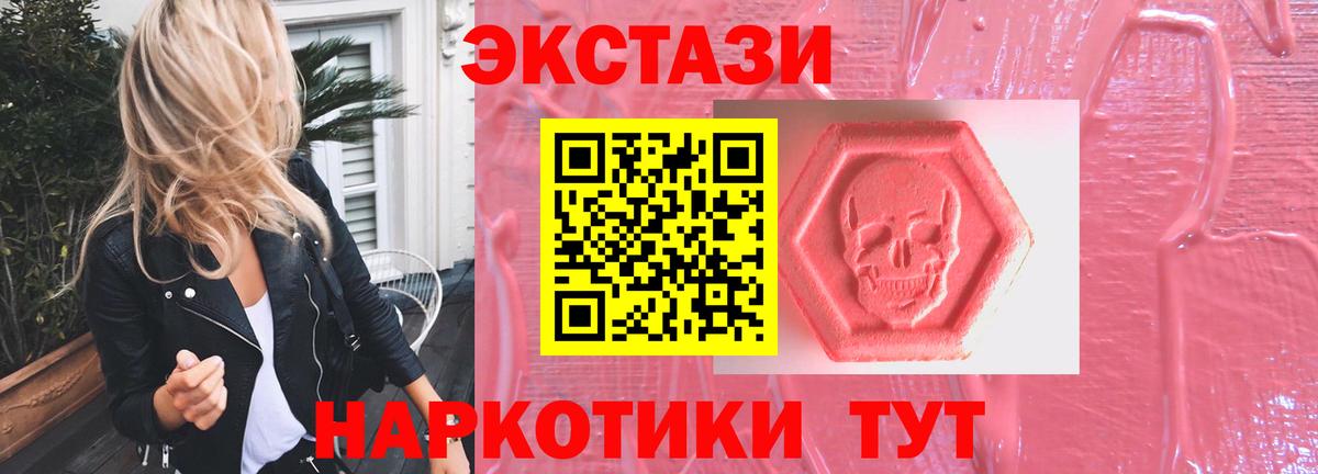 ГЕРОИН Ревда