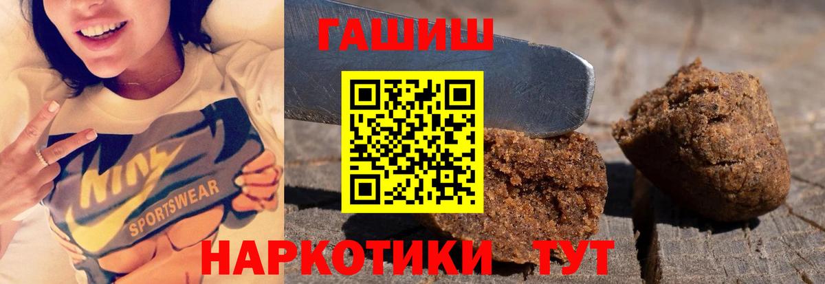 ГАШ гашик Ревда