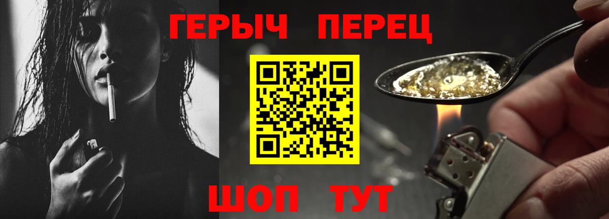 ГЕРОИН Афган Ревда
