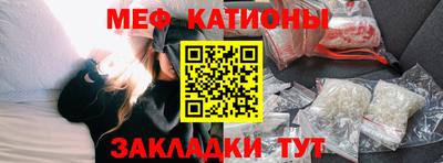 сатива Севастополь