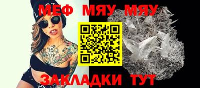 первитин Северобайкальск