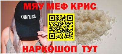 первитин Северобайкальск