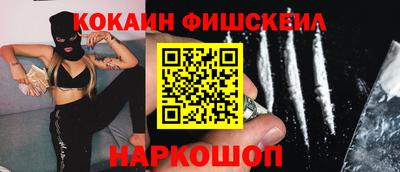 кокаин колумбия Рыбинск