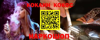 сатива Севастополь