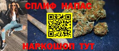 сатива Севастополь