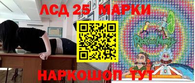 сатива Севастополь