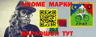 первитин Северобайкальск