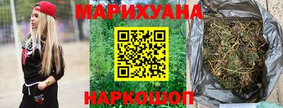 сатива Севастополь