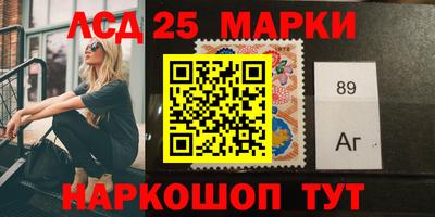 сатива Севастополь