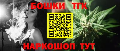 сатива Севастополь
