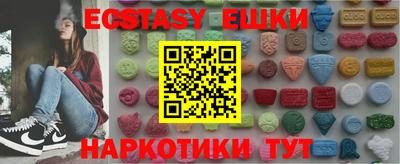 сатива Севастополь