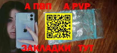 сатива Севастополь