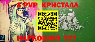 сатива Севастополь
