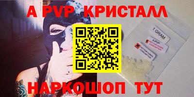 сатива Севастополь