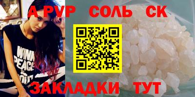 первитин Северобайкальск