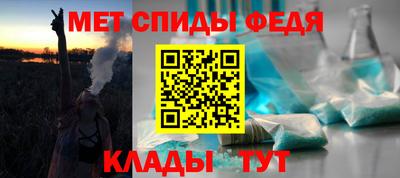 первитин Северобайкальск