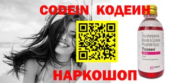 сатива Севастополь