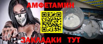 2c-b Рузаевка