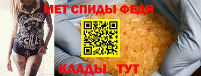 первитин Северобайкальск
