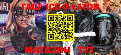 первитин Северобайкальск