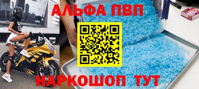 сатива Севастополь