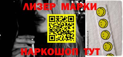 сатива Севастополь