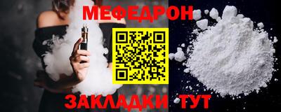 сатива Севастополь