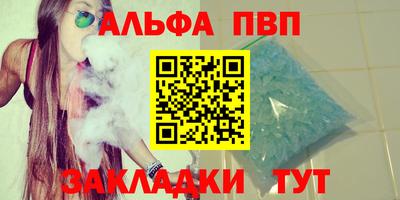 сатива Севастополь