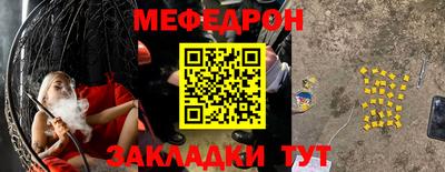 первитин Северобайкальск