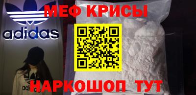 сатива Севастополь