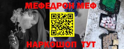 первитин Северобайкальск