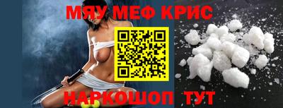 первитин Северобайкальск
