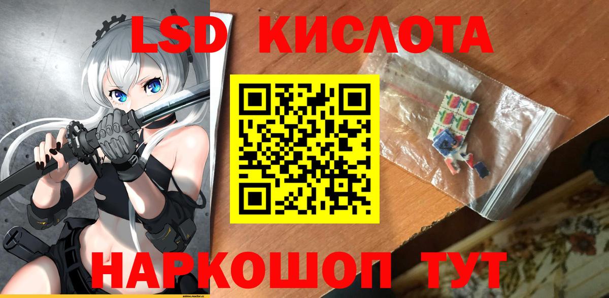 ссылка на мегу вход  Вход с VPN  LSD-25 экстази  Ревда  Лсд 25 экстази ecstasy 