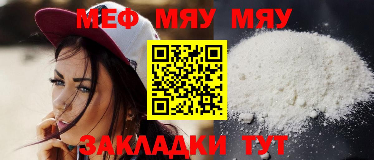 Экстази  Ревда  ГАШИШ  Вход с VPN  АМФЕТАМИН кристаллы  Вейп ТГК  МЕФ   Cocaine  МАРИХУАНА  Alpha PVP СК   ГАШ 