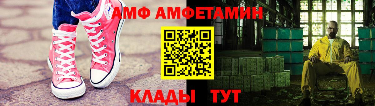 МЕТАМФЕТАМИН винт Ревда