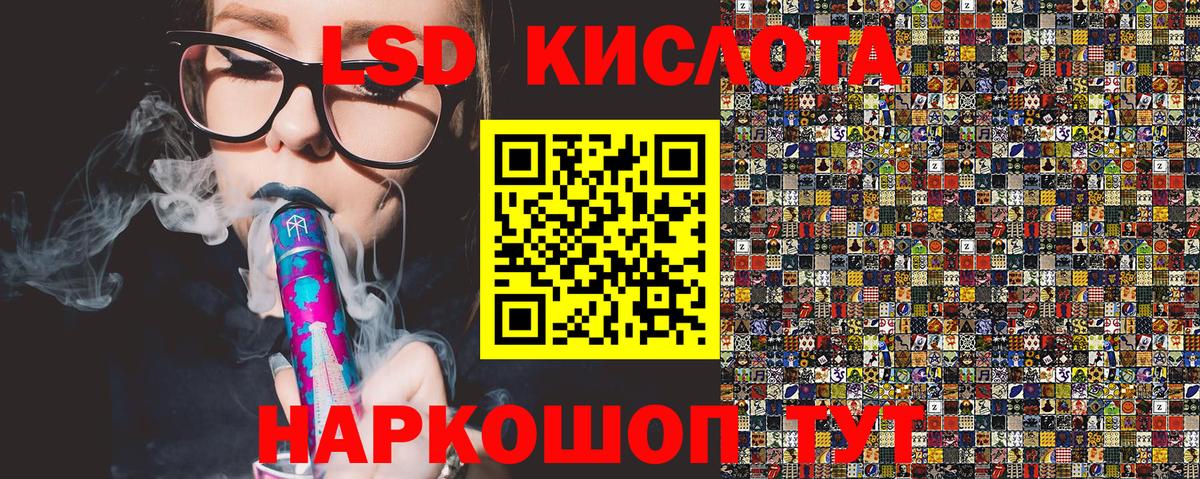 Марки N-bome 1500мкг Ревда