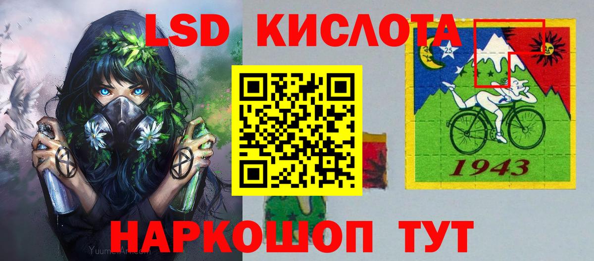 Ревда  Наркотические марки 1,8мг  Вход с VPN 