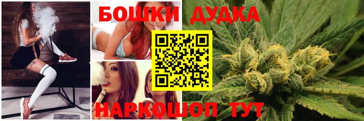 Конопля LSD WEED Ревда