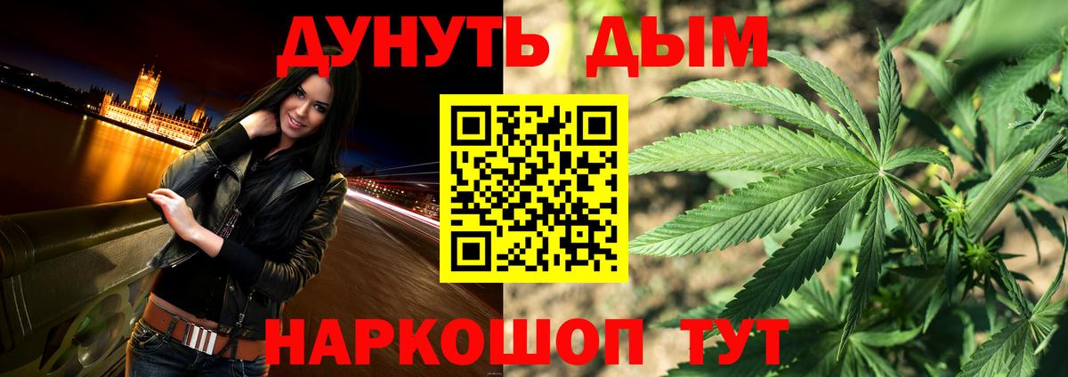Каннабис Ganja  Бошки марихуана марихуана  Бошки Шишки индика  Ревда  Вход с VPN 